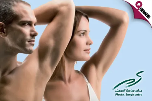From QR725 Get 4 Sessions of Laser Hair Removal of Your Choice! (Up to QR2500 Value)